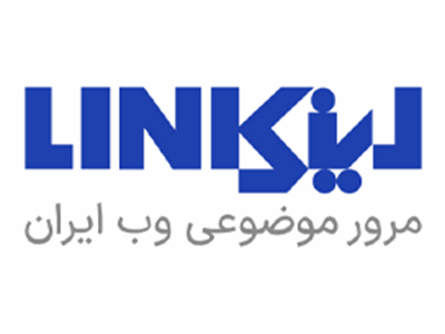 لینک دات آی آر مرور موضوعی وب ایران