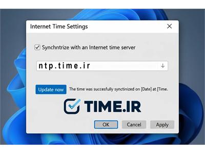 آموزش تنظیم دقیق ساعت ویندوز با سرور NTP ملی time.ir