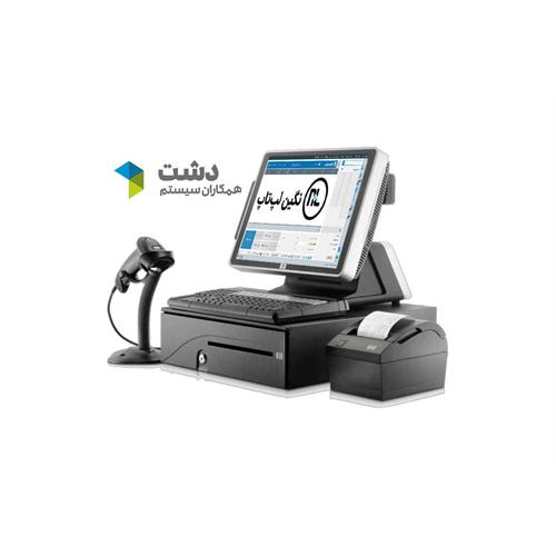 نرم افزار فروشگاهی دشت همکاران سیستم پوشاک