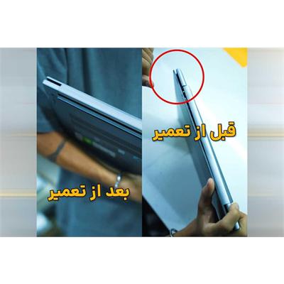خدمات تخصصی ترمیم و ساخت قاب لپ تاپ