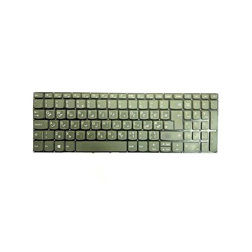 کیبورد لپ تاپ Lenovo IdeaPad 520 / 320 15