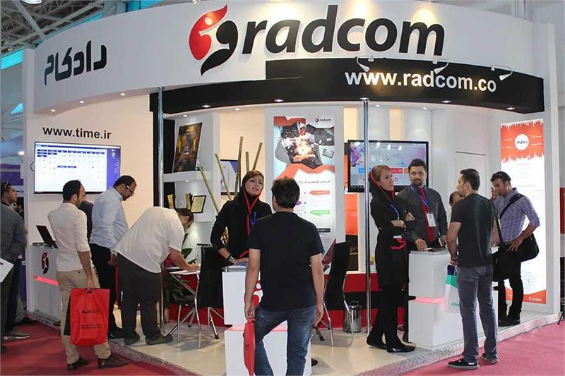 radcom-web-hosting