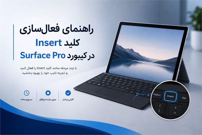 enable-insert-key-surface-pro