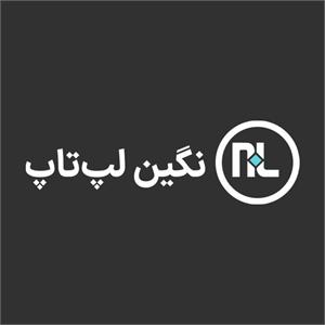 نگین لپ تاپ NEGINLAPTOP